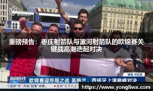 金年会体育官网