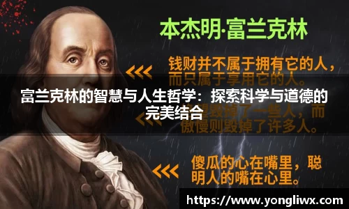 金年会金字招牌信誉至上
