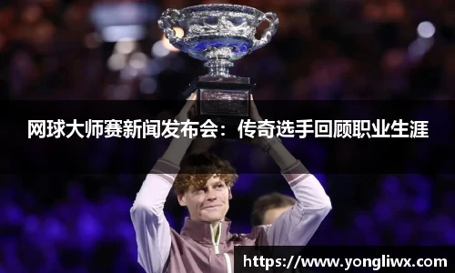 jinnianhui金年会