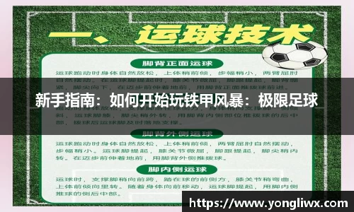jinnianhui金年会