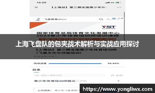 j9国际站