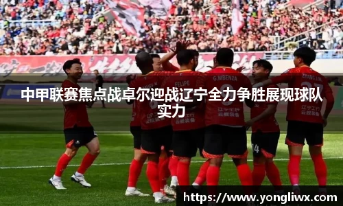 j9国际站官网